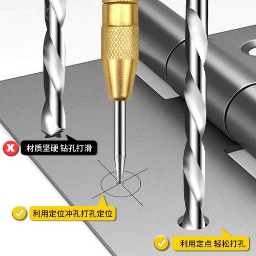 中心冲打HKT孔定器簧自位动打孔打点定点弹器高硬度钳工工样冲具