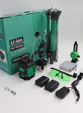 仪绿光12线16线3D激度水平仪56335红光外线平水高精贴墙贴地仪数