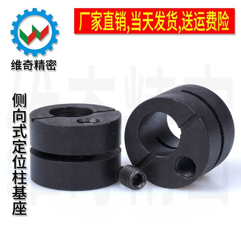 2215 偏心块 定位套 衬套 侧向定位柱固定环 推止环 轴套 VCN525