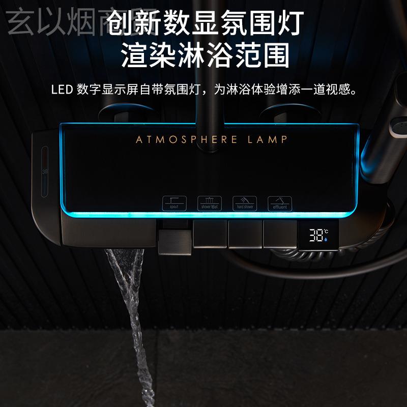 雅怡尔花套HJK装枪灰色数显淋浴数显黄洒浴家用铜浴室沐增压花洒