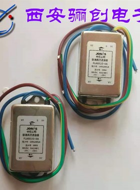 骊创新品供应中石滤波器FLAB32-6A  FLBR31-6A 欢迎咨询