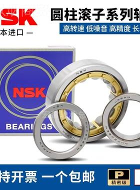 MEL进口NS圆柱滚K子轴承 NUP RN NF2204 205 2206 202027 228 EM