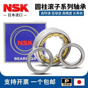 NF2204 205 2206 MEL进口NS圆柱滚K子轴承 228 202027 NUP