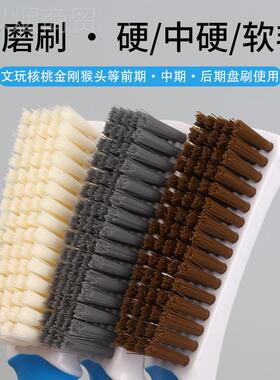 底kt文玩纳米刷棕砂丝刷核桃金刚菩提手串清刷软78991毛理抛光打