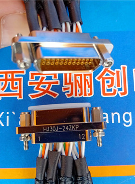 HJ30J高速传输电连接器HJ30J-24TJL HJ30J-24ZKP HJ30J-24ZKWP7