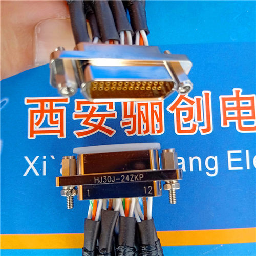 HJ30J高速传输电连接器HJ30J-24TJL HJ30J-24ZKP HJ30J-24ZKWP7