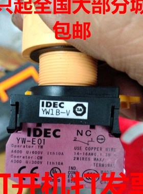 和泉10A红色蘑菇IDEC急停开关YW1B-V停止按钮YW-E01紧急停止22mm