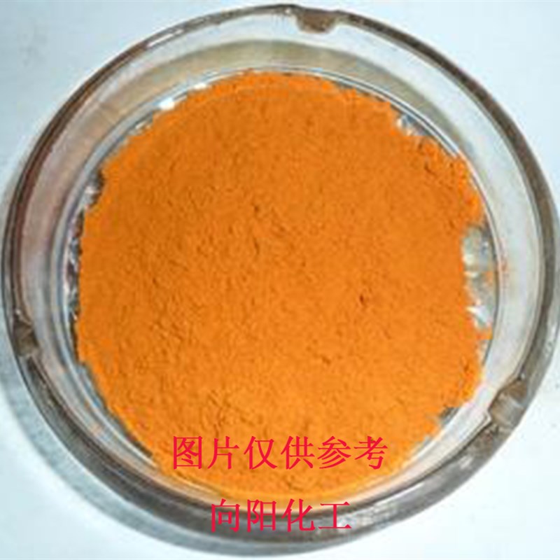 染料染色剂染纺织染衣服染木染竹染纸制香直接冻黄G