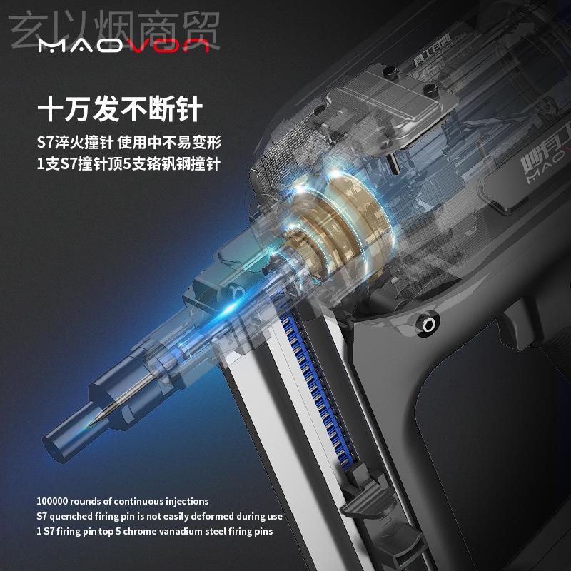 妙有枪多功能瓦斯枪门电动打钉枪斯射钉钢钉枪水电neFw6ske工窗吊