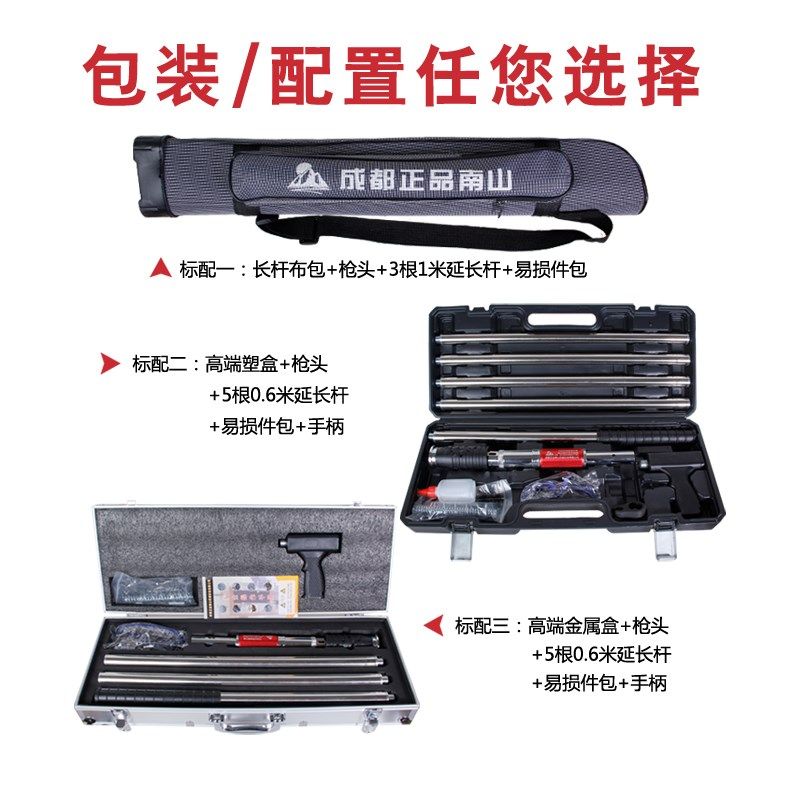 吊顶神器消音王一体射钉专用枪钉射墙钉手动消音枪集成吊杆固定钉