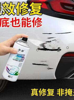 汽补漆喷漆白手摇车喷漆车漆划痕去刮痕色补AL102557漆笔防自锈漆