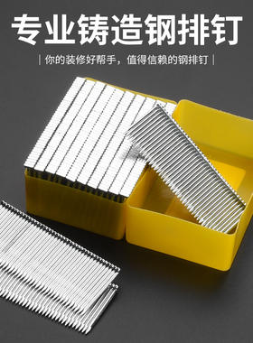 不锈钢钉子 木工气动钉枪ST系列气排钉ST18ST25ST32ST38ST45