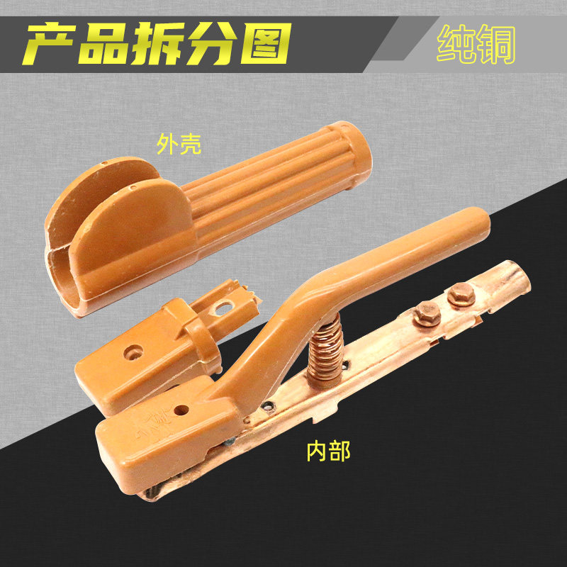 家用电焊机纯铜焊把钳500A工业级加厚不烫手电焊钳焊机接线夹子