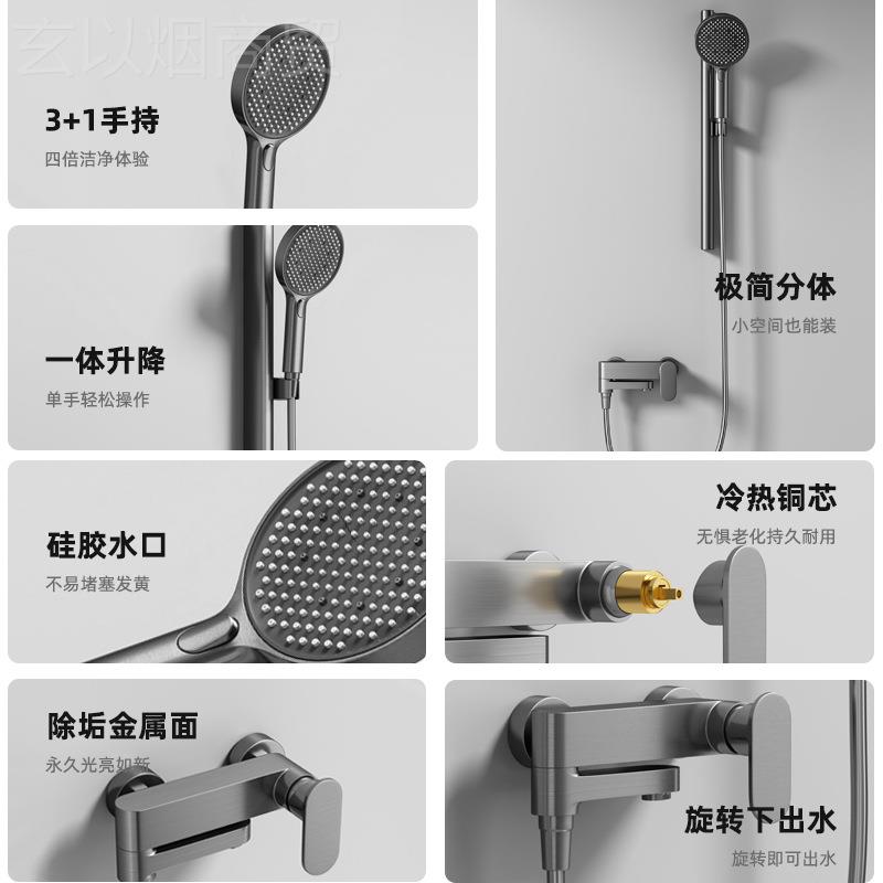 海全铜星空灰浴分体花洒套装家用小雨户型淋浴淋窑室简易AOP浴缸