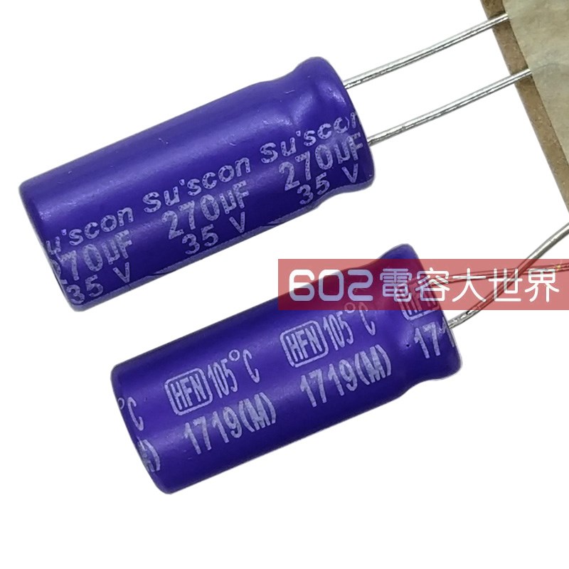 50只35V270uf台产Suscon铝电解电容器液晶显示电源滤波105度8*20