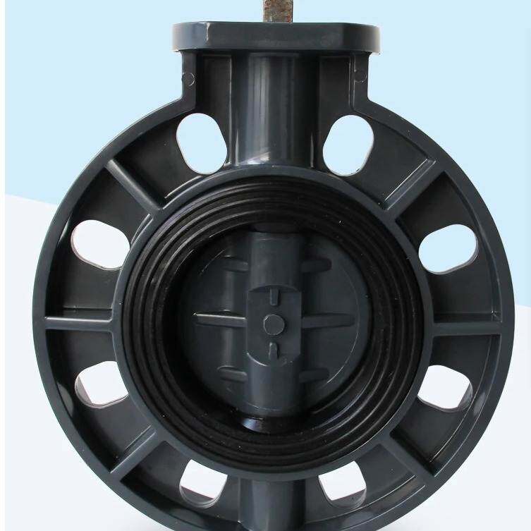 UPVC耐酸碱化工对夹 塑料阀门 可安装电动 气动执行器DN50-DN400