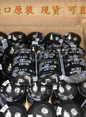 进口电解电容 250V680uf 200V 680uF 开关电源电容器 22x40 25x40