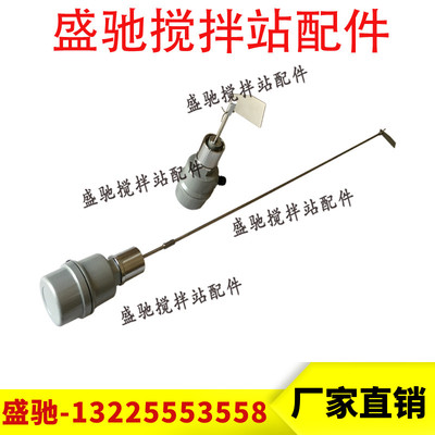 搅拌站料位开关 水泥罐WAM阻旋料位计TOREX SpA-ILTCO 阻旋料位仪