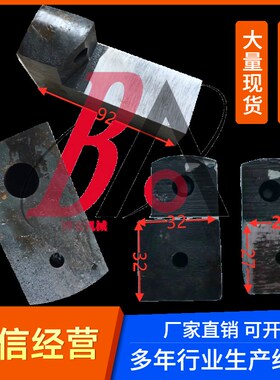 q11-3x2000上海长江剪板机方销40材质热处理 4x2000剪板机插销键