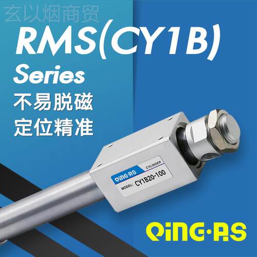 磁偶式R缸MS杆气CY23B20-100/101-2无00/01-300/901-222614471000
