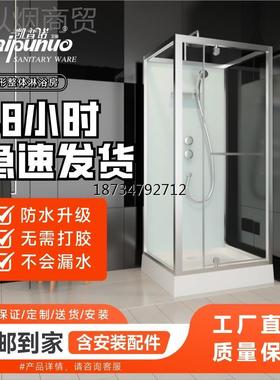 j8卫浴冲凉家浴室隔断洗澡房整淋浴房桑拿简易沐浴房体OXB体一式g