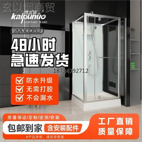 j8卫浴冲凉家浴室隔断洗澡房整淋浴房桑拿简易沐浴房体OXB体一式g