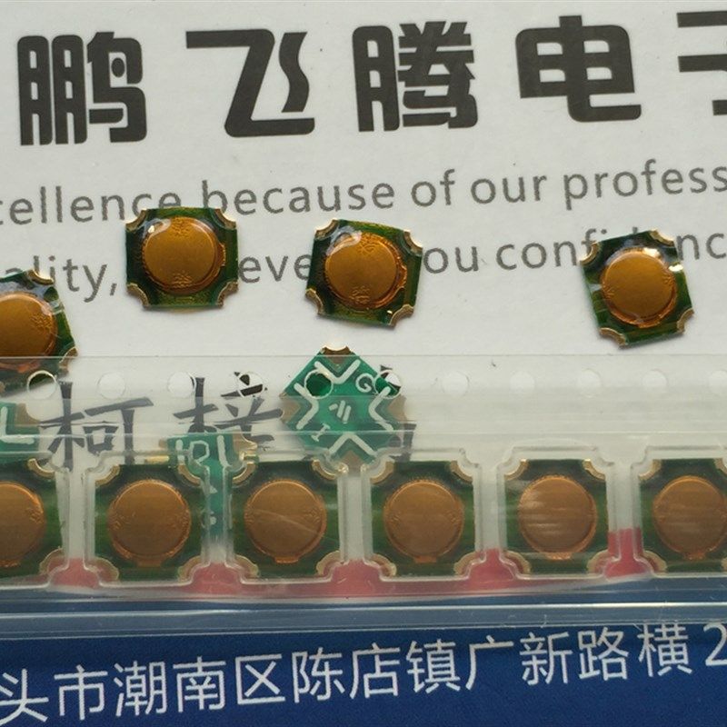 日本MITSUMI SOP-112HST 薄膜轻触开关6*6*0.5 贴片4脚 超薄按键