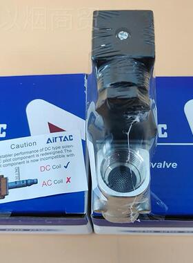 AirTAC原装亚德客 304不3锈钢电磁阀 2S00-8 UKM82S03000B 2S0300