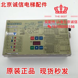 电梯配件佛马特门机变频器ZKF-VVVF4+门控器控制器VVV-F0.4KW原装