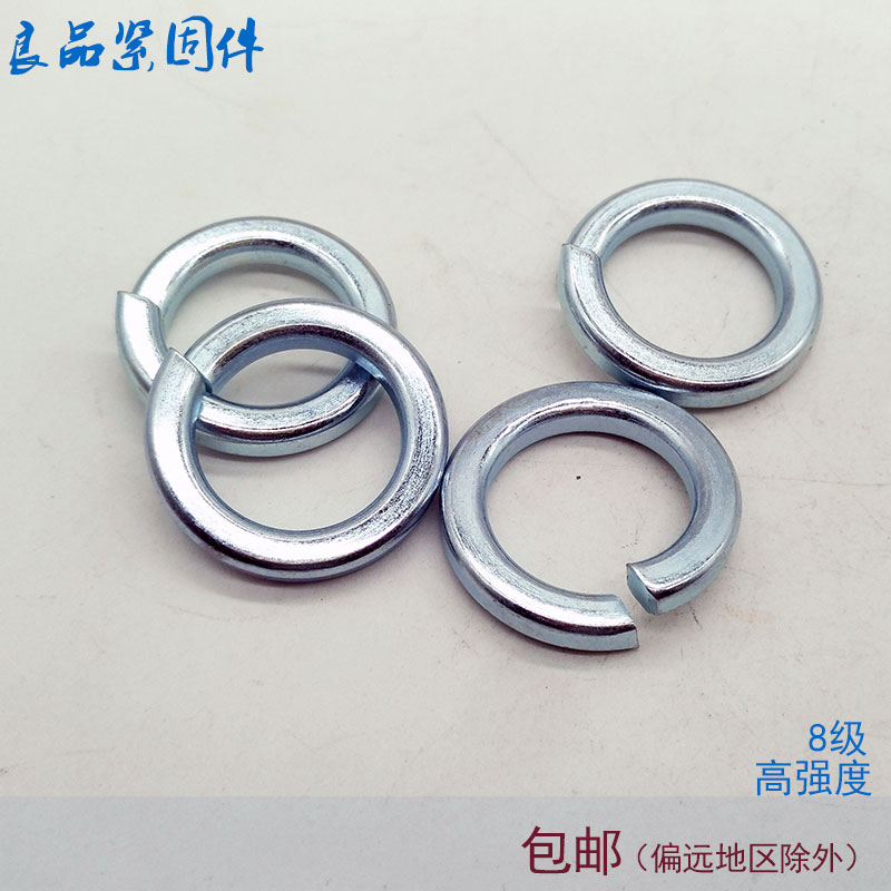 8.8级高强度镀锌弹垫弹簧垫片弹垫圈 M5M6M8M10M12M14M16M20M24mm