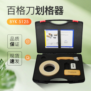 5121 BYK 5120 5126划格器 5122附着力 5123百格刀