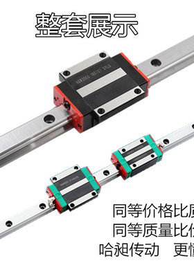 国产直线导轨滑块线性滑轨HGH15/20/25/30/35/45/CA/CC/HGW/EGH/W