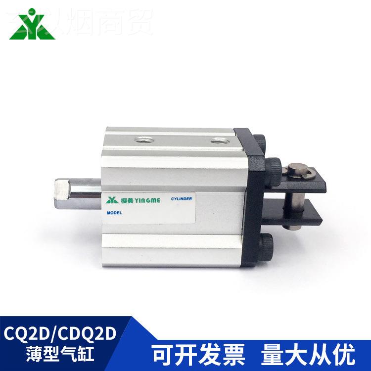 CDQ2D25--CQ2D255-10-15-2D025-3-0-40-50DCZSDM-75DZ-100DZ双耳