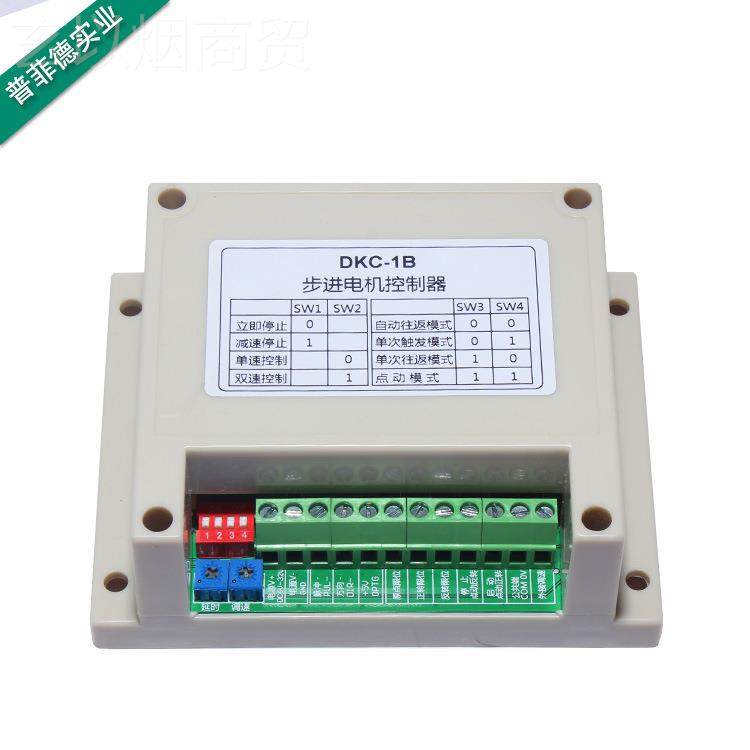 工业型/DKC轴脉1B步进电机控制器/单冲发生器/伺-服NMM电机PLC调