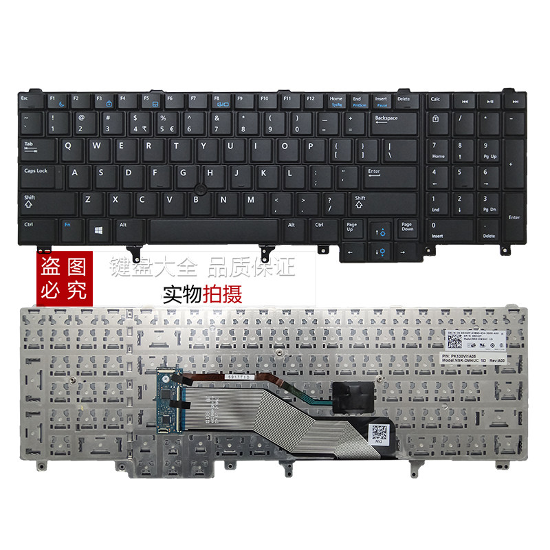 Dell戴尔 E6520 E5520 M4800 M6800 E5530 E6530 E6540 M6700键盘