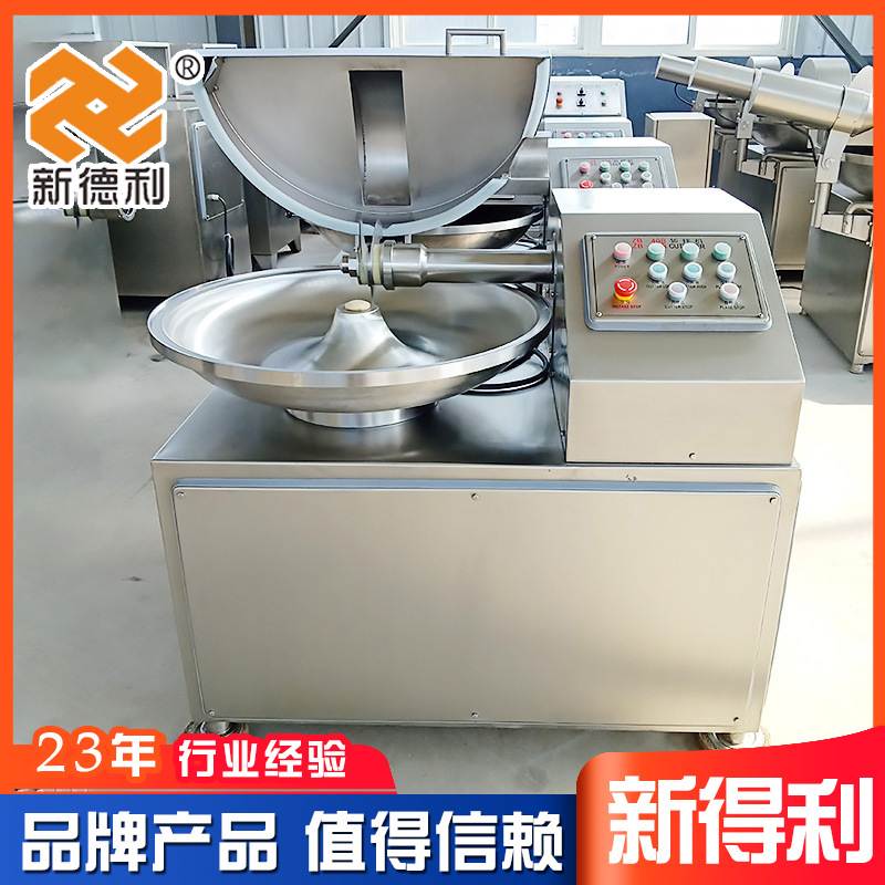 不锈钢牛肉丸子高速斩拌机商用鱼糜加工设备小型酒店果蔬斩碎机器