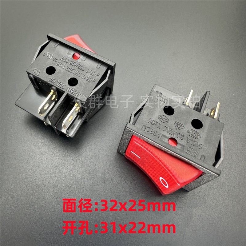 BEJ贝尔佳PS8C-5船型翘板开关按键4脚2档大电流16A电源按钮KCD4