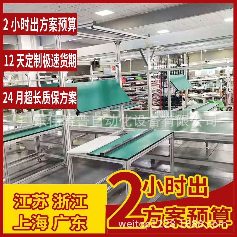 惠州17寸电容触控显示器组装线 壁挂式商显触摸屏平面循环生产线