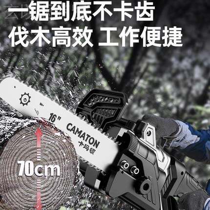 德国卡玛顿电TT847962锯伐锯220V家用小型手持电木户外锯工电木链
