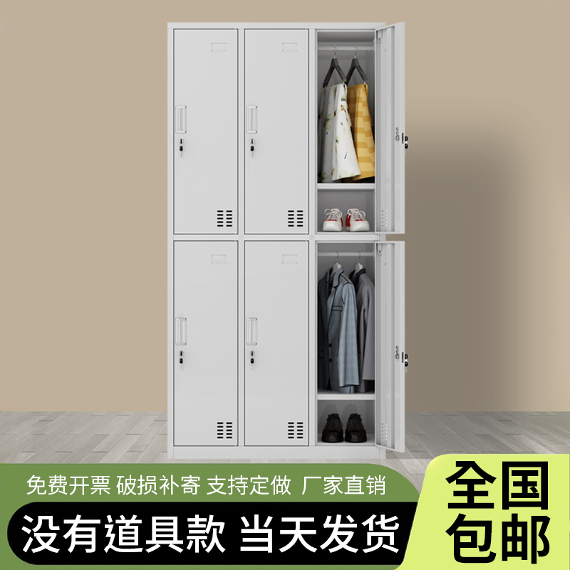 钢制六门更衣柜学校工厂宿舍6门铁皮储物柜健身房浴室换衣存包柜