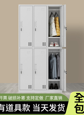 钢制六门更衣柜学校工厂宿舍6门铁皮储物柜健身房浴室换衣存包柜