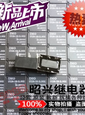 ETCSN-1XN-SL-3VDC 全新原装8A磁保持继电器代替ME-6C-L1-03-1a1b