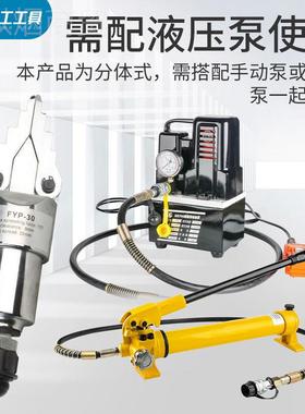 液压兰法分离 ZKZ器 整体式扩张器轻便动电手动扩开分离工具