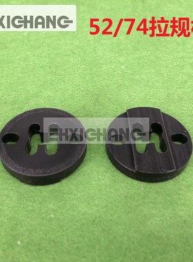 海德堡sm52拉规时间传动块海德堡拉规片G6.072.023 sm74拉规配件