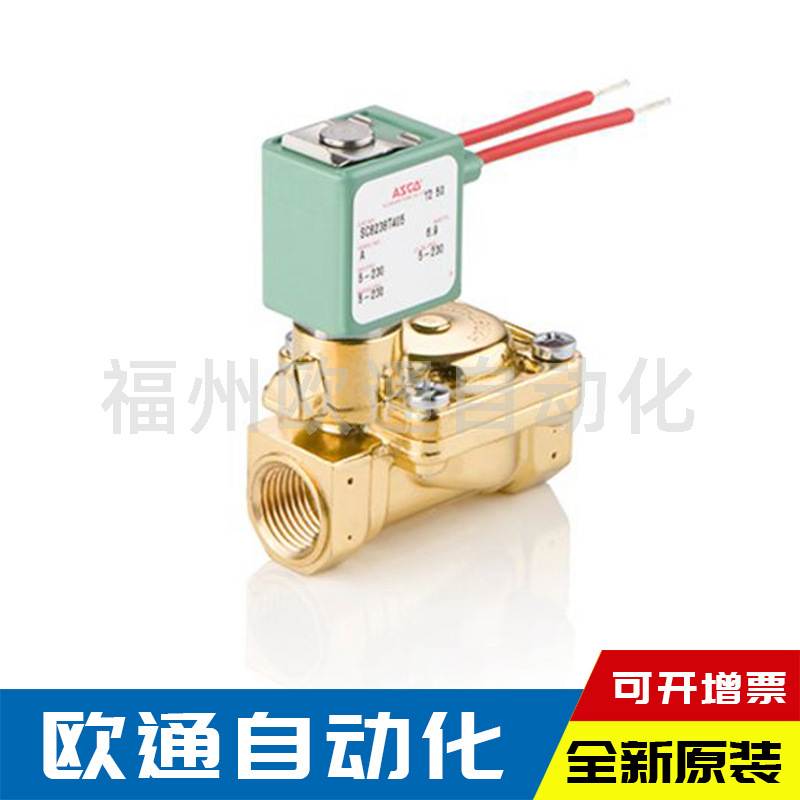 美国ASCO电磁阀SCG238A048 24VDC/220VAC 全新原装 全新原装