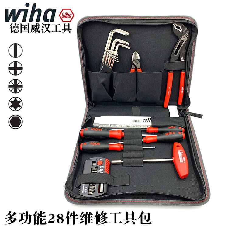 德国进口wiha威汉36388多功能螺丝刀钳子组合工具套装扳手9300026