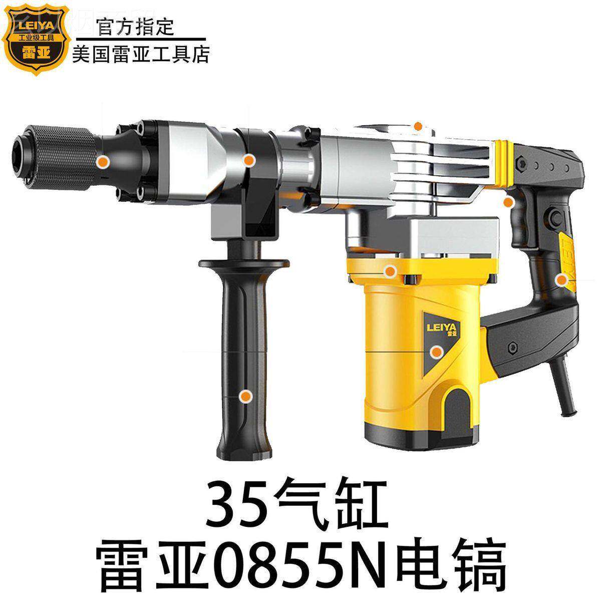 美国雷亚镐0电855/3702/率3901电镐工WXS业级墙大功加拆大气缸电