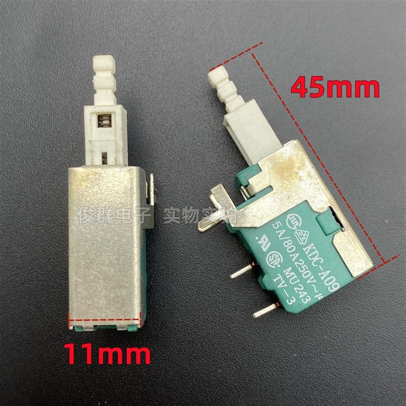 KDC-A09 TV-3自锁电源开关MU243带锁按键2脚5A可调功放电视机按钮