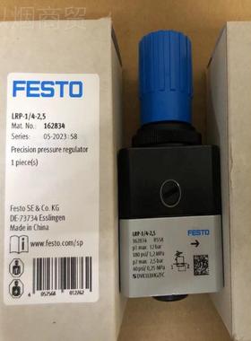 FESTO费斯托精减阀LP-1/4-0,7-2压NOP,5R-4 -10 159500 159501159