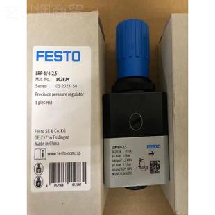 159500 159501159 FESTO费斯托精减阀LP 2压NOP